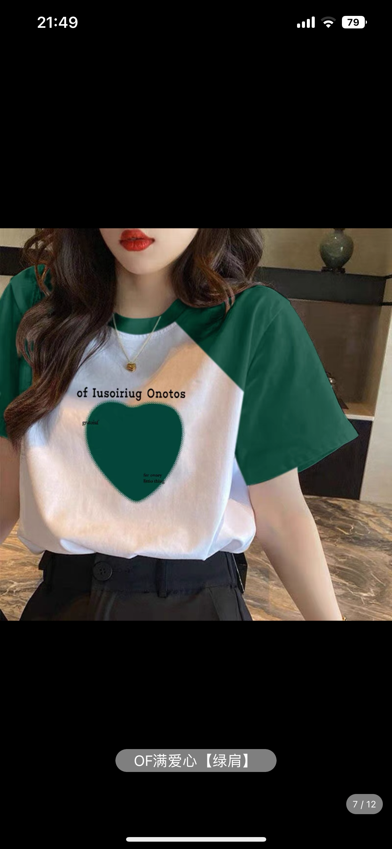 Splicing and contrasting color front shoulder pure cotton short-sleeved t-shirt women's 2023 summer new loose tops niche design trendy