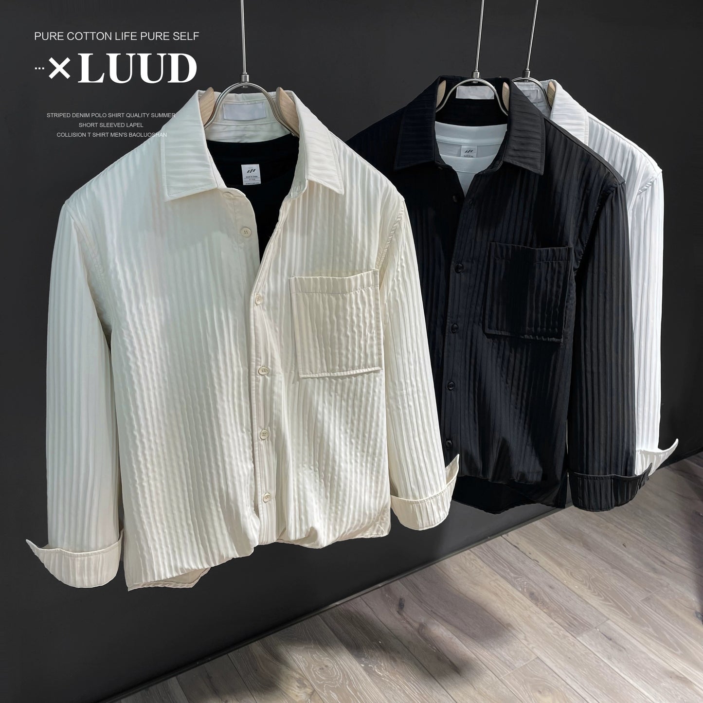 LUUD vertical pattern design sense non-ironing lapel shirt men's light luxury temperament casual solid color long-sleeved loose-inch shirt