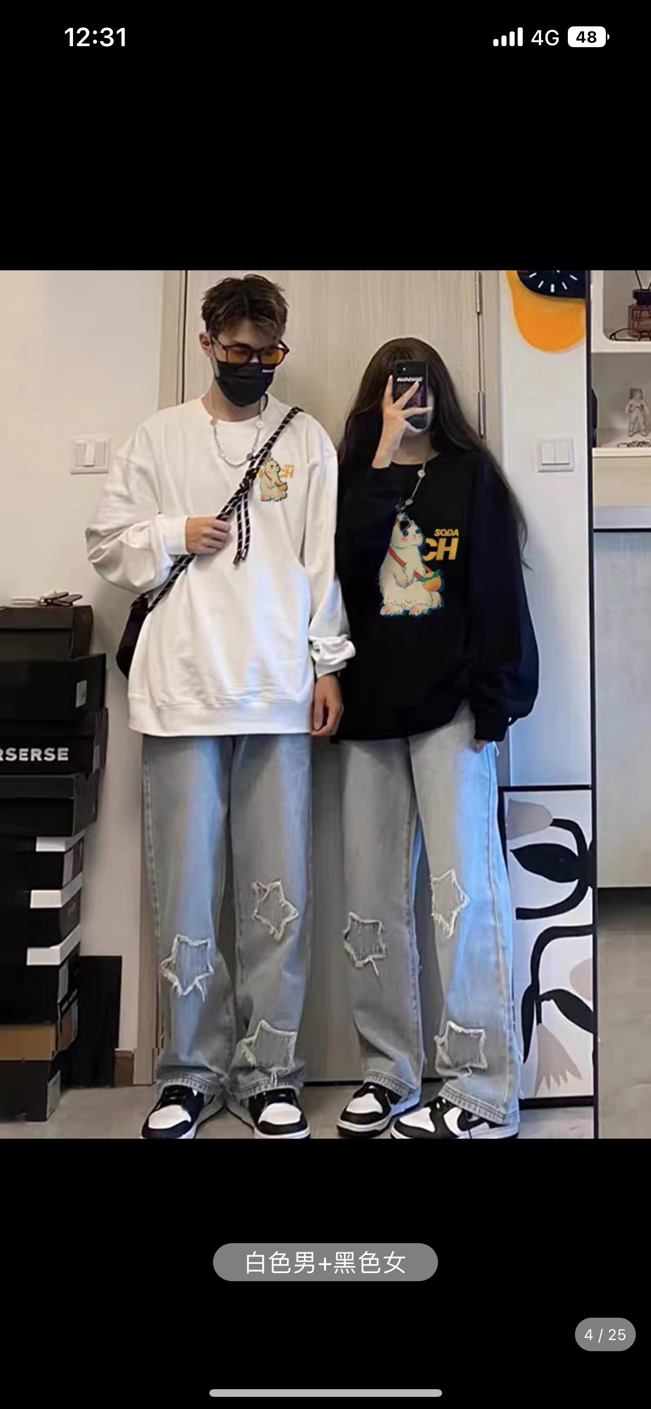 Different couple sweatshirt autumn and winter 2023 new style early