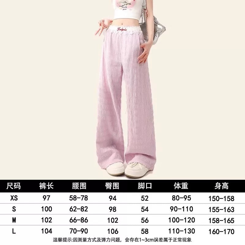 Natural and petite blue lace sweatpants for women, spring and autumn loose wide-legged casual walking pants