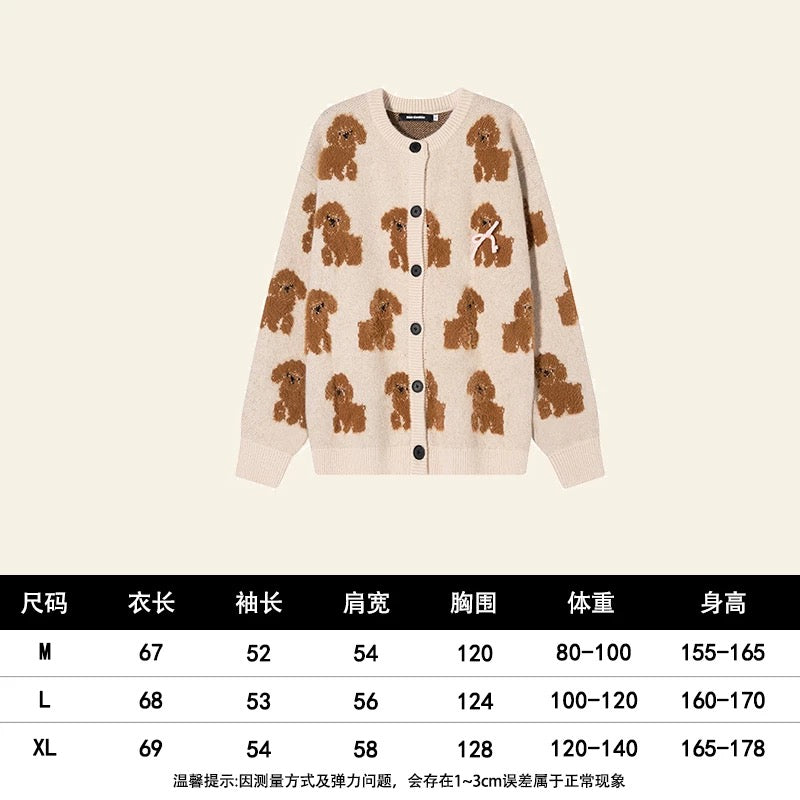 Natural cute puppy Korean knitted sweater cardigan women's autumn and winter coat soft and waxy loose outer top